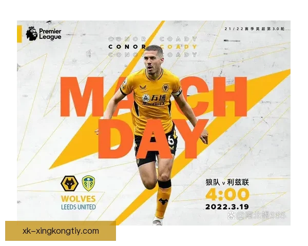 狼队拒利兹报价拉森值四千万镑